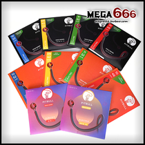 (mega666 )PITBULL 6 strings 7 strings multi-specification Turkish coated electric guitar strings
