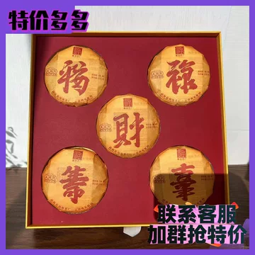 染附福禄寿茶入　1客　　　25 染附福禄寿茶入1客25