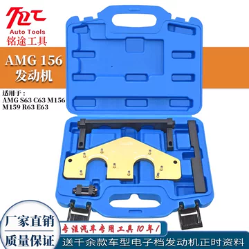坤泰AMG正时工具-坤泰AMG正时工具促销价格、坤泰AMG正时工具品牌- 淘宝