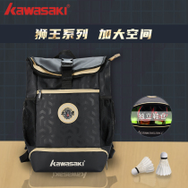 Kawasaki badminton bag shoulder backpack 3-pack tote bag 6-pack mens and womens tennis racket bags