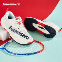 KAWASAKI KAWASAKI badminton shoes men and women sports shoes non-slip breathable comfortable wear-resistant training shoes tennis shoes