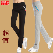 2022 new spring and autumn sports pants female straight cylinder loose casual long pants pure cotton display slim large size sweatpants summer thin