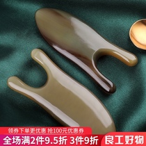 Eye nose massager acupoint special facial plucking bar female face scraping Board beauty pull-out Meridian Universal