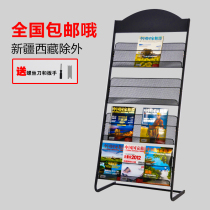 Promotional material rack Poster stand Newspaper rack Paper book newspaper floor flyer display storage vertical color magazine rack