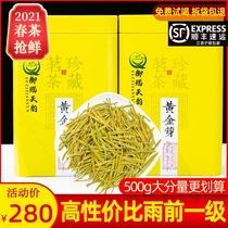 Gold bud tea 2021 new tea before rain grade Anji white tea Alpine golden leaf green tea 500g canned bulk