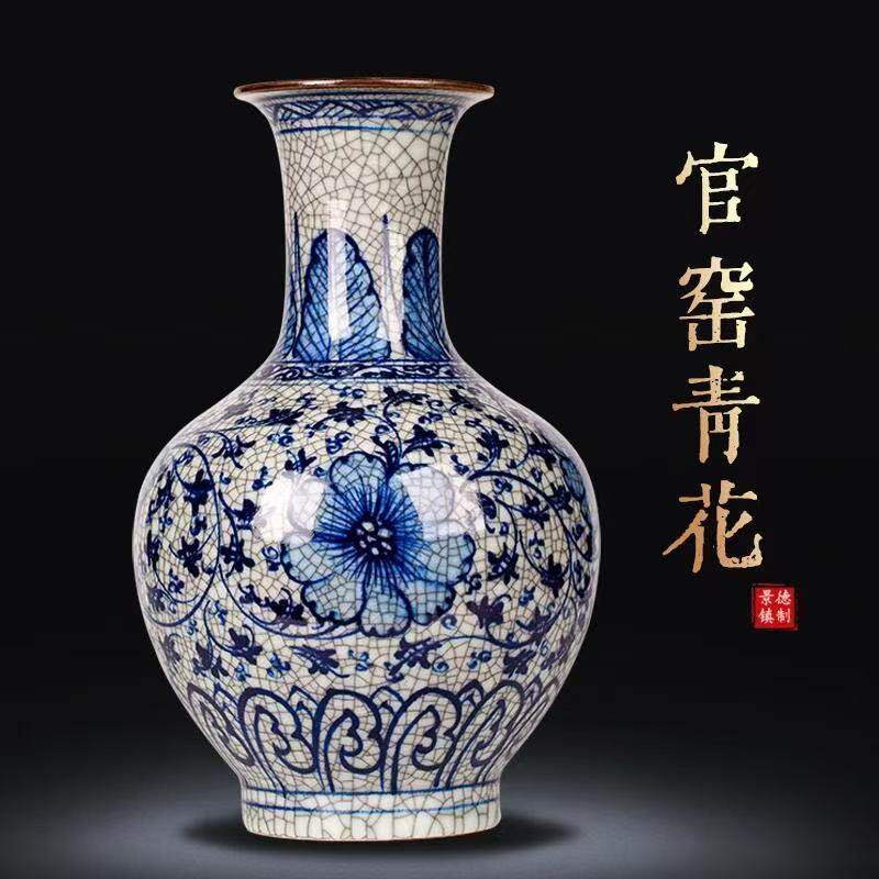 宋式青瓷花瓶-宋式青瓷花瓶促销价格、宋式青瓷花瓶品牌- 淘宝