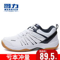 Back Force Official Flagship Store Volleyball Shoes Badminton Shoes Bull Gluten Bottom Male And Female Students Sneakers Breathable Table Tennis Shoes
