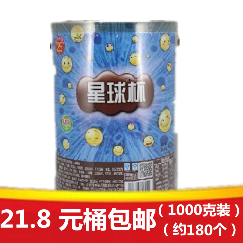 Sweet Le Planet Cup a bucket of 1000g three-generation chocolate syrup cookies for childrens casual snacks