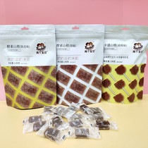  Two babies enzyme Hawthorn Tangerine peel flavor Yellow peach Hawthorn cake Fruit Dandelion yam original snack 138g bag