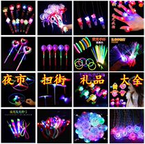 Gifts under one dollar Kindergarten 61 childrens glowing push activities Small gifts Holiday toys activities prizes