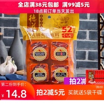 Dezhuang hot pot bottom material small package 80g * 4 dormitory small package One person single person Chongqing small square 52 degrees spicy