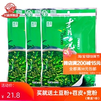 Dezhuang hot pot bottom material Green one color 300g * 3 vine pepper flavor all color blue pepper oil green pepper seasoning Chongqing