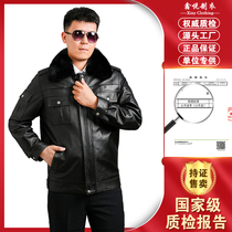 Winter Goat skin fur traffic security guard male comprehensive guard public patrol leather jacket male