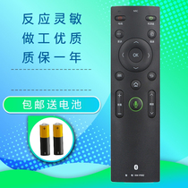 Konka TV smart voice remote control KW-YF302 304 LED43X8800B QLED55X80U