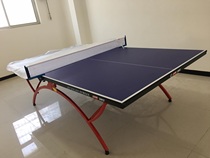 DHS red double happiness T3088 table tennis table table tennis table indoor household folding standard mobile game
