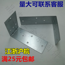 Light brick partition wall connecting piece foam aerated brick connecting piece aerated brick L-shaped pull piece light brick connecting piece