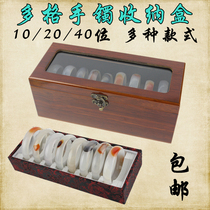 Multi-grid jewelry box 10 20 bracelet box Jade Jade Hetian Jade gold and silver bracelet box Storage display wooden box