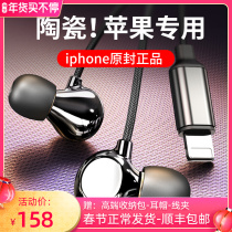 Ceramic in-ear headphones original for Apple iPhone7 8 x 11 12 13 cable flat head