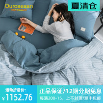 OUROSESAN Simple Japanese striped cotton four-piece set bedding Cotton sheets Fitted sheet Double duvet cover
