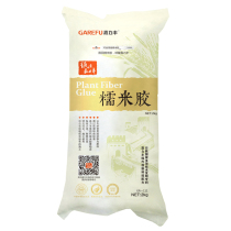 Environmental protection glutinous rice glue wall base film wallpaper accessories