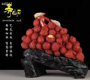 寿山石荔枝-寿山石荔枝促销价格、寿山石荔枝品牌- 淘宝