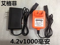 etam fei charger 4 2V 1000 mA lithium headlights charger miners lamp charger dual charger