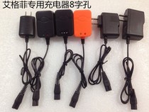 Egffe charger 3 7v 4 2v lithium battery headlight charger miners lamp charger dual hole charger