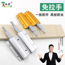 Cabinet wardrobe door rebound device Double door push-type self-elastic cabinet door invisible pull-free handle Magnetic press bomb touch beads