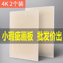 Small blemish sketch drawing board 4K easel wooden support type four open 8K sketches sketching board sketching art students special children