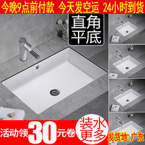 Large capacity right angle flat bottom square under-table basin Embedded ceramic wash basin Wash basin Basin Stone under-basin Water basin