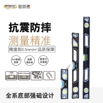 Maside magnetic level mini flat water ruler countertop level measuring level high precision household decoration ruler