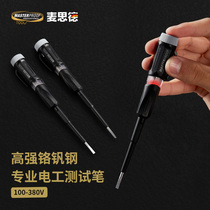 Maside multi-function electrical inspection Pen household electrical circuit detection high precision induction pen neon bubble screwdriver type