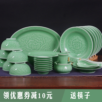 Longquan celadon 28 58 head porcelain tableware set household dish set housewarming gift microwave oven Chinese style