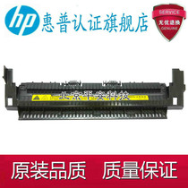Suitable for HP1020 fixing cover 1010 1005 1018 M1005 Canon 2900 Assembly cover paper out wheel