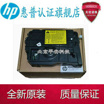 Brand new original HP400 M401 M425 laser HP HP401D 401dn 401 425 ji guang he