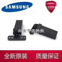 Suitable for Samsung 3405 3401 4521HS 4623F 4321NS scanning cover bracket support hinge