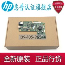 Applicable original HP hp1213 motherboard hp1212 interface board HP 1216NFH motherboard M1213NF motherboard