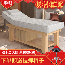 Electric latex beauty bed beauty salon special body massage bed massage bed Physiotherapy bed with hole body pattern embroidery bed