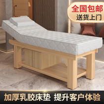 Electric latex beauty bed Beauty salon special body massage bed Massage bed Physiotherapy bed with hole body pattern embroidery bed