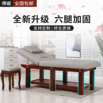Solid Wood beauty bed massage bed folding beauty salon special bed traditional Chinese medicine physiotherapy bed body bed
