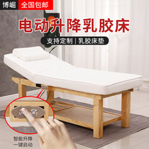 Electric beauty bed Beauty salon special massage bed Folding household latex bed Pattern embroidery body ear picking bed