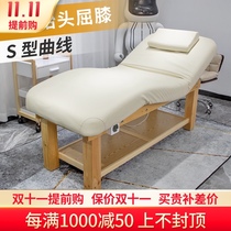 Electric solid wood latex beauty bed beauty salon special body massage bed massage bed Physiotherapy bed body tattoo bed