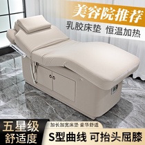 Electric beauty bed beauty salon special massage bed massage bed thermostatic heating physiotherapy bed tattoo embroidery body micro whole bed