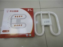  Kaier Lighting KE38-2D KE21-2D Shanghai Lighting Kaier 2D tube 21W 38W kitchen and bathroom lamp