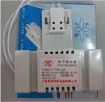Butterfly type Butterfly lamp special electronic ballast Integrated ballast 2D21w 2D38W