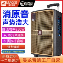 American Manlong outdoor square dance sound large volume mobile rod speaker K song performance wireless Bluetooth original