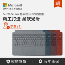 Microsoft Microsoft Surface Go Special Edition Professional Keyboard Cover Tablet External keyboard