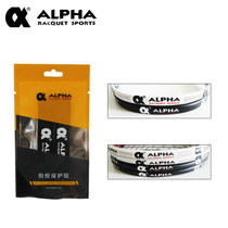 Alpha A90 racket head sticker weight wear-resistant PU badminton racket tennis racket universal racket frame protection sticker
