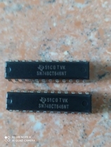 SN74BCT646NT brand new original same day delivery
