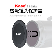Kase Kase Kase Wolf magnetic magnetic round filter lens cover 67 72 77 82 95mm protection lens filter